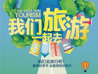 好消息！四川省內(nèi)游已經(jīng)解禁啦！！