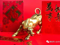 綿陽(yáng)市中旅假日旅行社關(guān)于2021年春節(jié)放假的通知暨告游客書