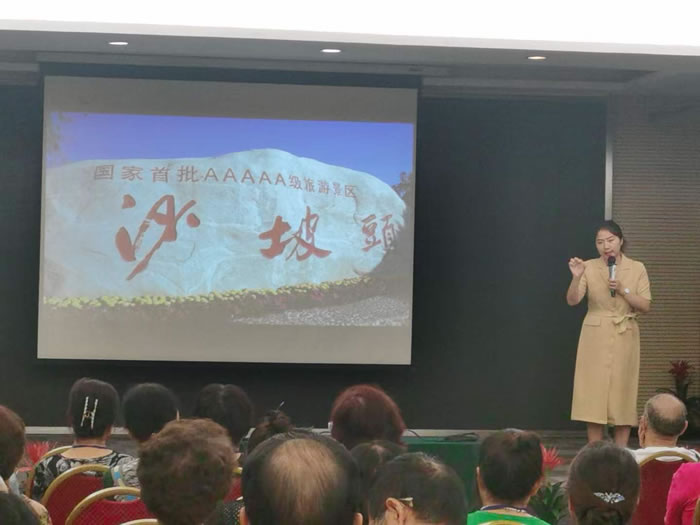 綿陽中旅行假日旅行社舉行胡楊林、南疆專列推薦會