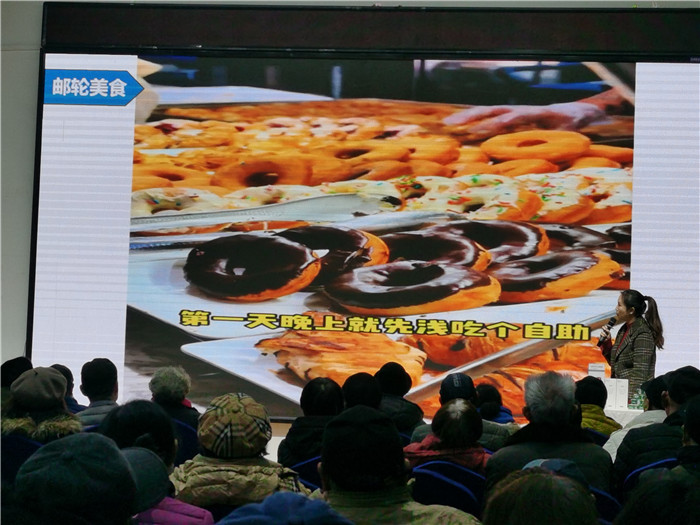 綿陽中旅假日旅行社2025年會(huì)暨春季產(chǎn)品推薦會(huì)