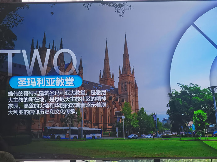 綿陽中旅假日旅行社2025年澳洲暨秋季線路品鑒會