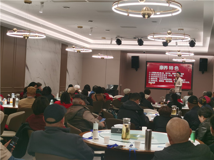 綿陽中旅假日旅行社舉行2025年冬季康養(yǎng)線路推薦會(huì)